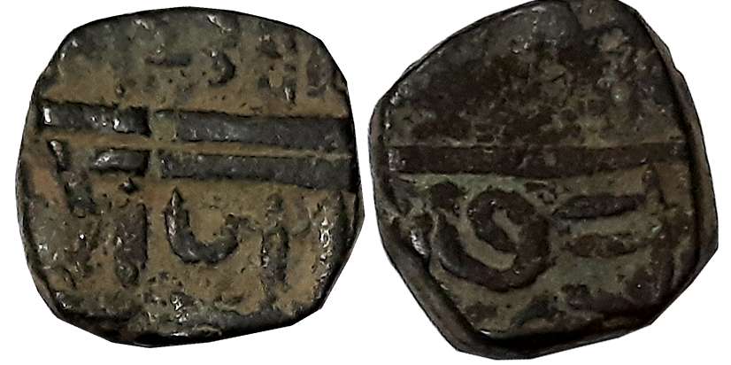 Copper Shivrai, 9.76g, Fasli Date 1231, Obv: Legend “Sri Raja”, Rev: Legend “Chhatra (pati