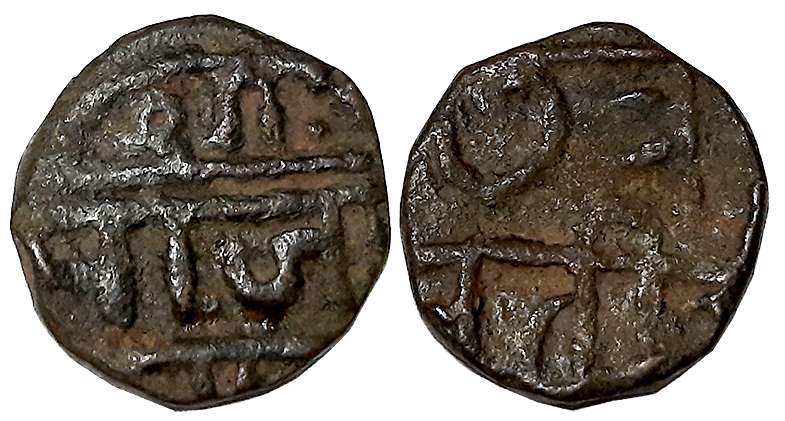 Chhatrapati Sri Shahu Maharaj, Copper Fractional Shivrai, 3.21g, Obv: Legend “Sri / Raja /