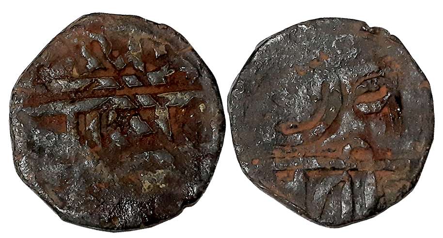 Copper Fraction, 3.30g, Obverse double struck, Rev: Legend “Chhatra / pati”. Very fine.