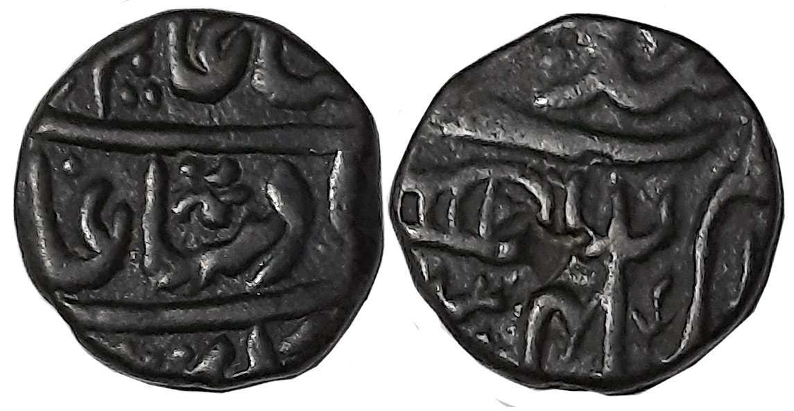 Bindraban, Copper Paisa, 7.68g, Fish type in the name of Shah Alam II, RY 4X (M&W# T8). Co