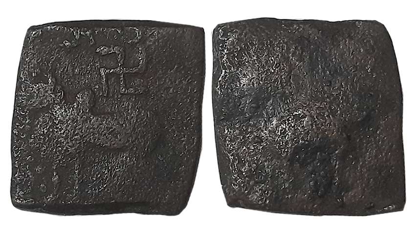 Post Mauryan North India, Tribal Republic, Vemaka Shivaghosha, Copper, 2.00g, Obv: Bull st
