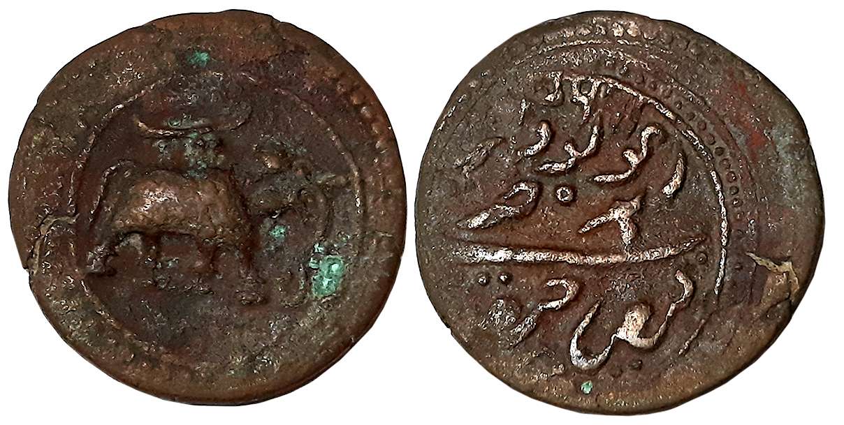 Tipu Sultan, Copper Paisa, 10.83g, Broad flan, Faiz Hisar Mint, AM 1223? (retrograde), Obv
