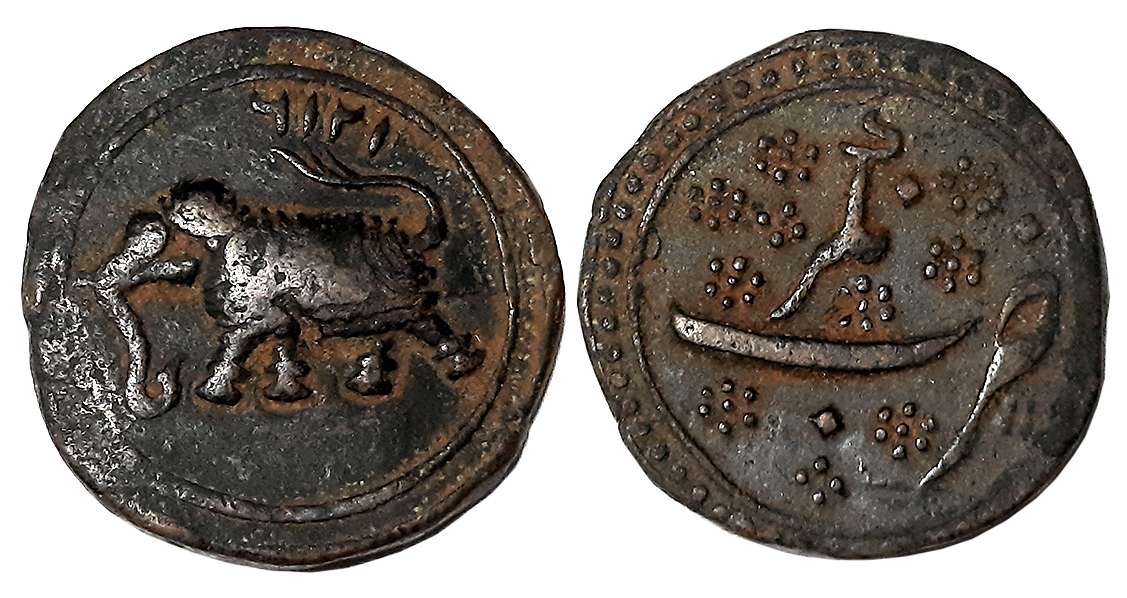 Tipu Sultan, Copper Paisa, 11.35g, Nagar Mint, AM 1226 (Retrograde), Elephant to left, dat