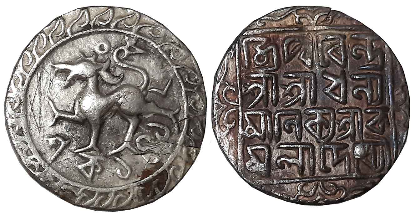 Dhanya Manikya with Queen Kamala, Silver Tanka, 10.41g, SE 1412, Obv: Lion to left with an