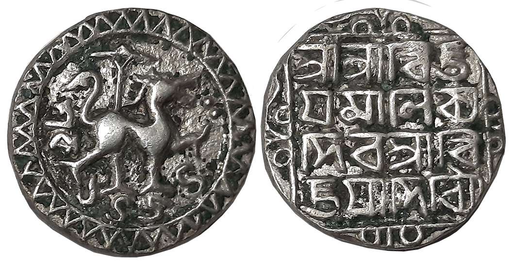 Vijaya Manikya with Queen Vijaya, Silver Tanka, 10.66g, SE 1454, Obv: Lion to right date b