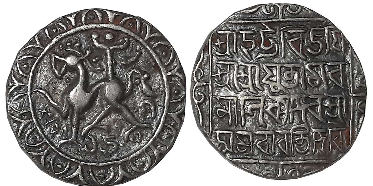 Amara Manikya with Queen Amravati, Silver Tanka, 10.70g, SE1503, Obv: Lion to left, date b