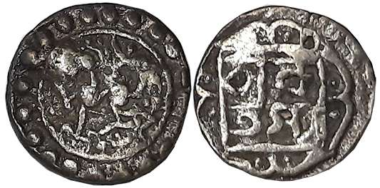 Ratna Manikya II, Silver 1/16 Tanka, 0.66g, Obv: Lion to left, Crescent & dot above, outer