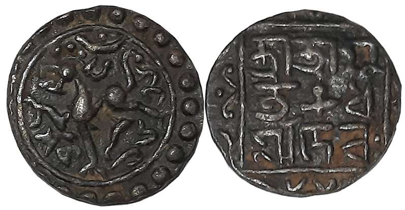 Durga Manikya with Queen Sumitra, Silver 1/4 Tanka, 2.61g, SK 1636, Obv: Lion to left, dat