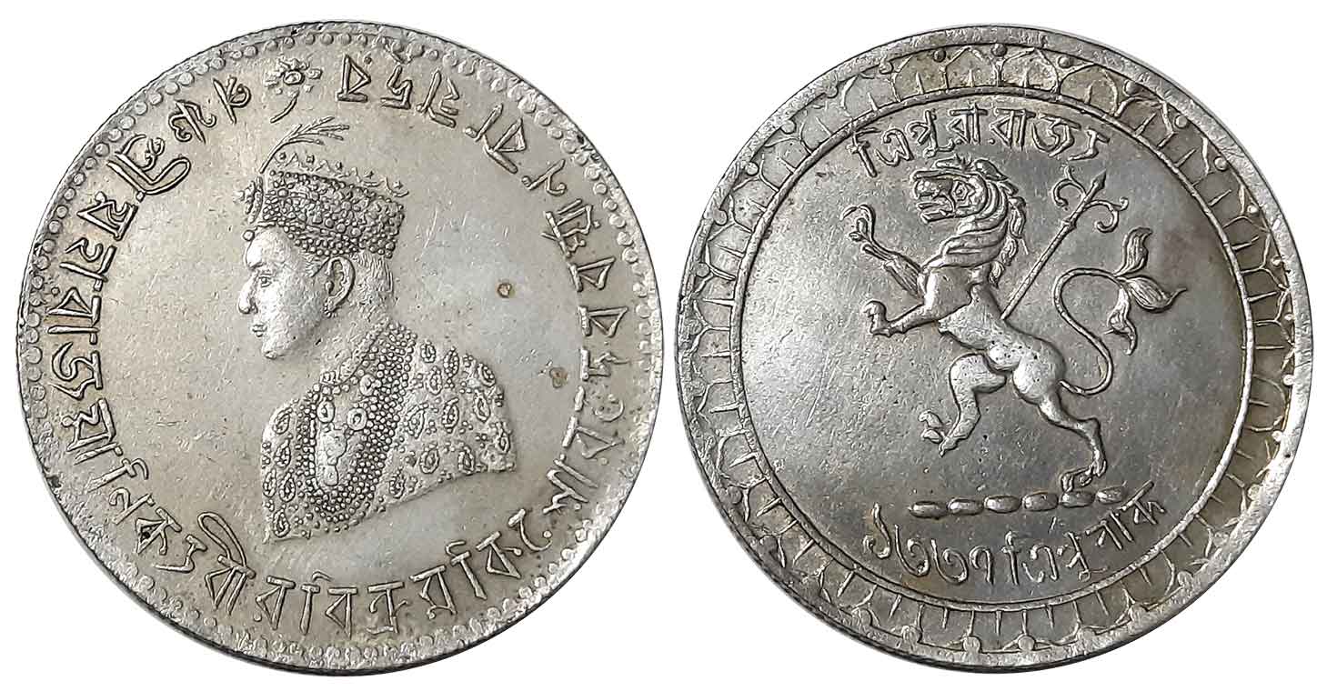 Vira Vikrama Kishora Deb Barman, Silver Rupee, 11.73g, TE 1337, Obv: Bust of Maharaja Vira