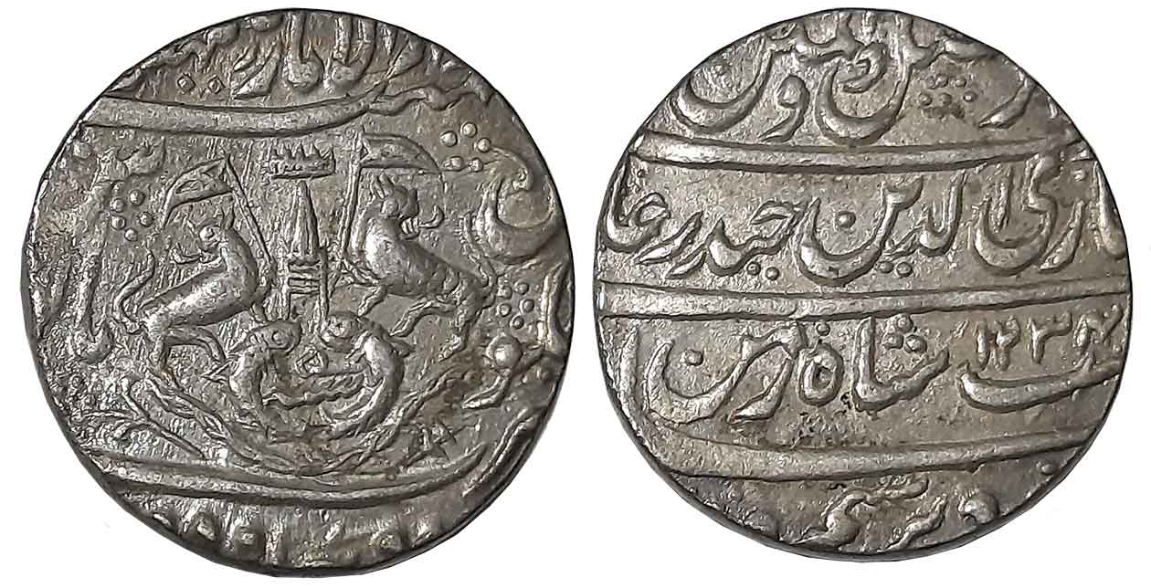 Ghazi ud din Haider Shah, Silver Rupee, 11.04g, Suba Awadh Dar ul Amarat Lakhnau Mint, AH 