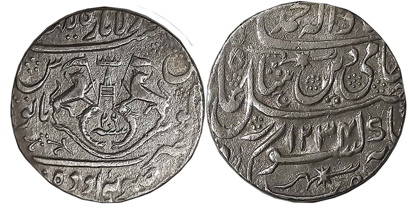 Ghazi ud din Haider Shah, Silver Rupee, 11.08g, Suba Awadh Dar ul Amarat Lakhnau Mint, AH 