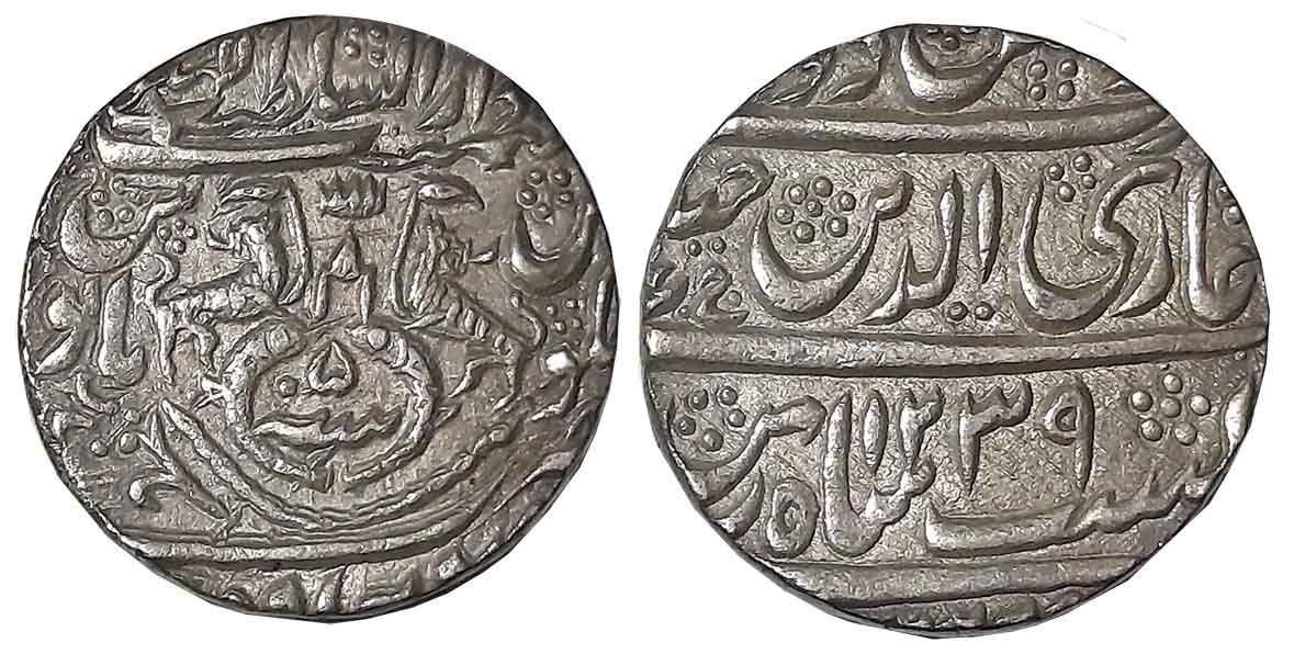 Ghazi ud din Haidar Shah, Silver Rupee, 11.10g, Suba Awadh Dar ul Sultanate Lakhnau Mint, 