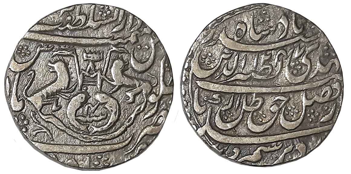 Nasir ud din Haidar Shah, Silver Rupee, 10.95g, Suba Awadh Dar ul Sultanate Lakhnau Mint, 
