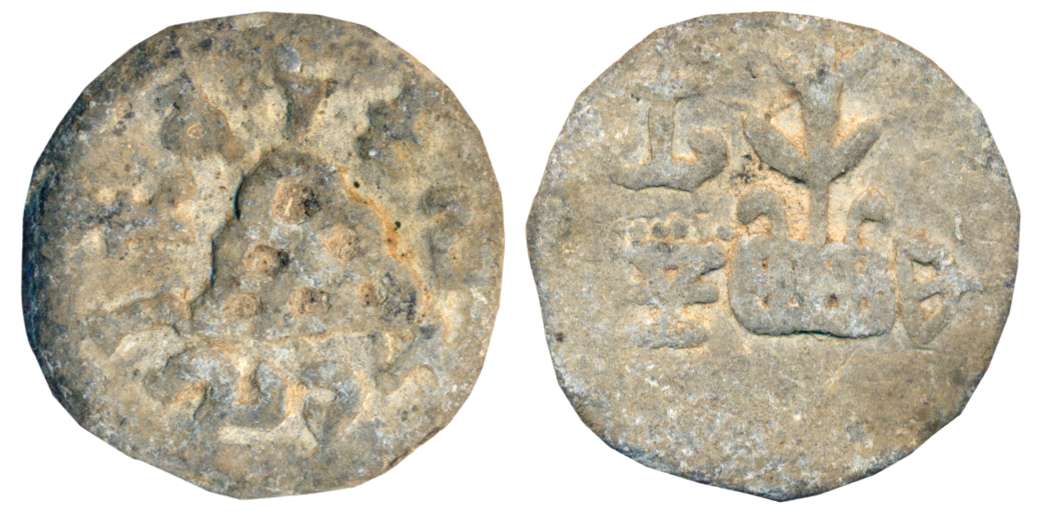 Chutus of Banavasi, Chutukulanada, Lead, 5.27g, Obv: Six-arched hill with circular Brahmi 