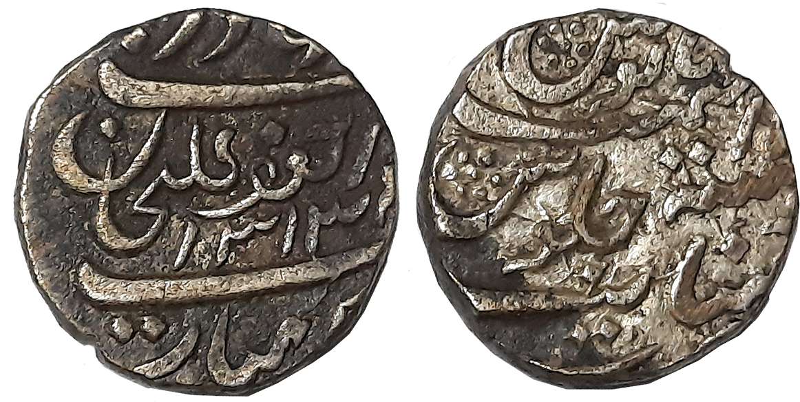 Jafar Ali Khan, Silver Rupee, 11.50g, Khambayat Mint, AH 1313/ RY 1X (KM# Y# 10). Very fin
