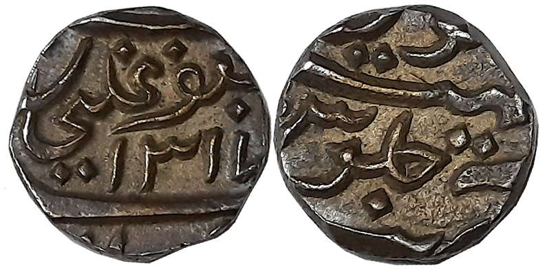 Jafar Ali Khan, Silver 1/2 Rupee, 5.78g, Khambayat Mint, AH 1317 (KM# Y# 9). Extremely fin