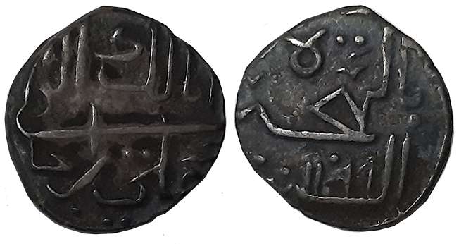 Ali Rajas, Silver 1/5 Rupee, 2.24g, AH 1199 (KM# 5). About extremely fine.