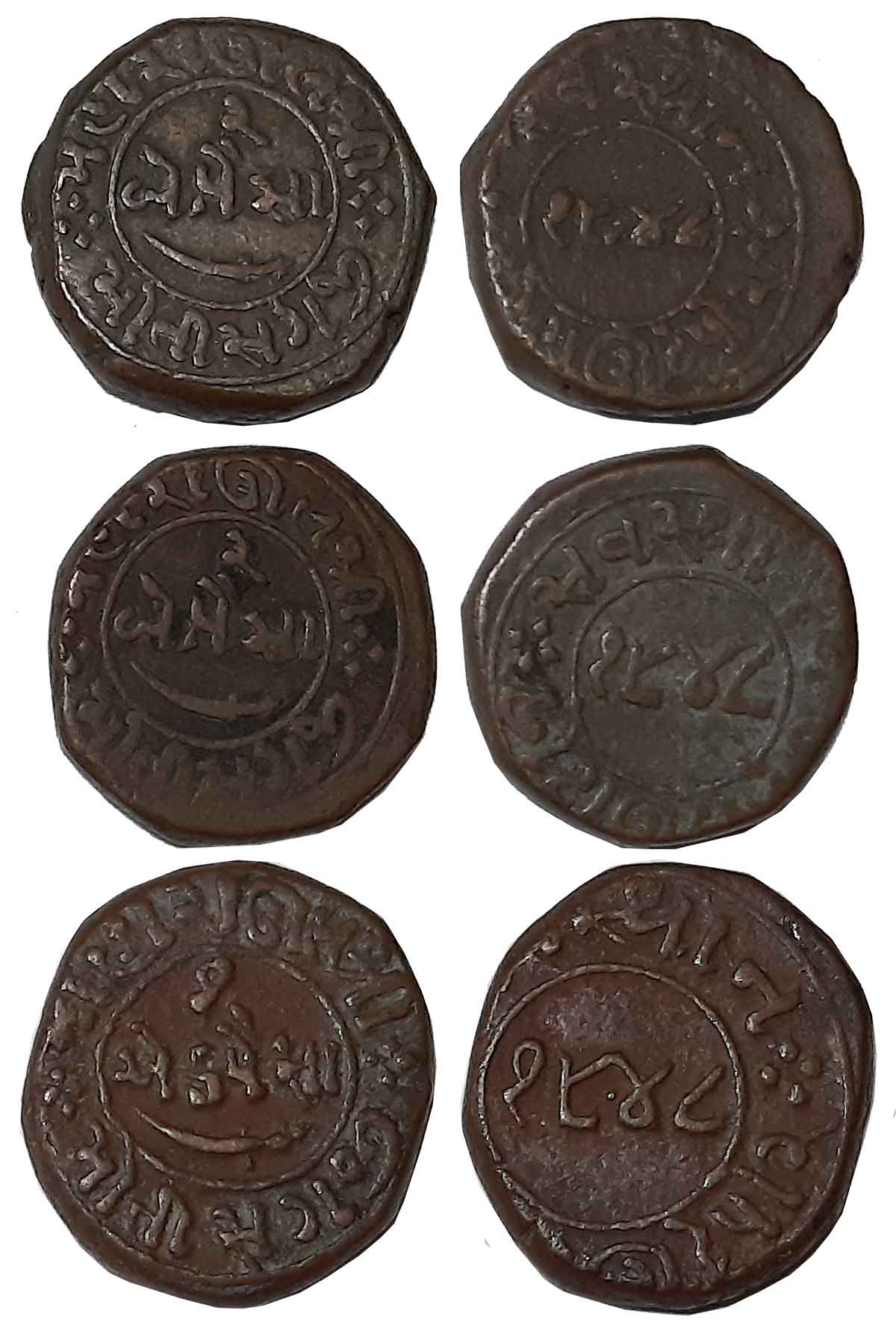 Moti Singhji, Copper (3), 2 Paisa (2), 14.24g, 14.26g, Paisa (1), 6.98g, VS 1948 (KM# Y# 4