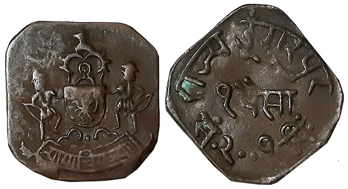 Lakshman Singh, Copper Paisa, 2.04g, VS 2001, Obv: Coat of Arms, Rev: “Rajya Dungarpur in 