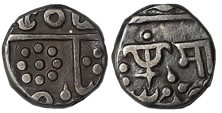 Madho Rao, Silver 1/2 Rupee, 5.41g, Lashkar Mint, inverted bow and arrow & Devnagari “ma” 