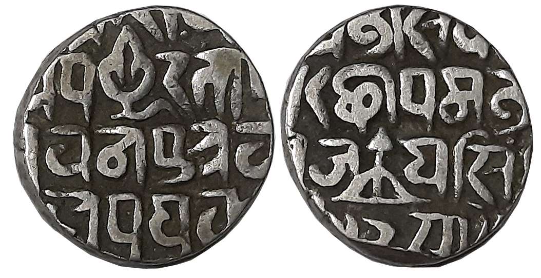 Ajit Singh, Silver Rupee, 10.50g, Bajranggadh Mint, Devnagari legend on both sides (KM# 16
