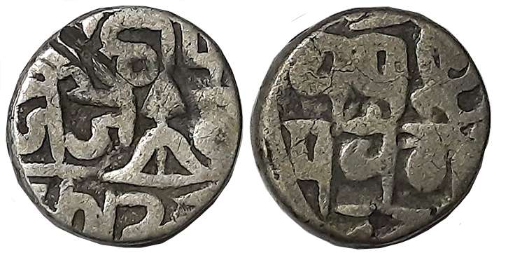 Ajit Singh, Silver 1/2 Rupee, 5.09g, Bajranggardh Mint, Bow & arrow pointing up & Devnagar