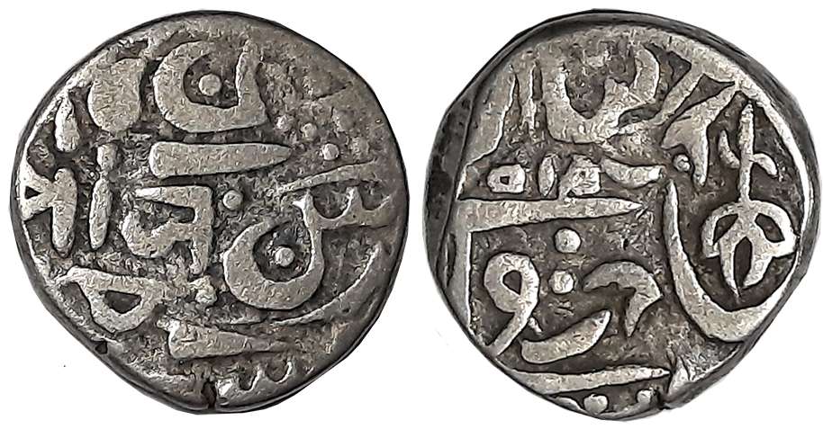 Jankoji Rao, Silver Rupee, 10.37g, Isagarh Mint, Devnagari “Ja”, inverted flower on revers
