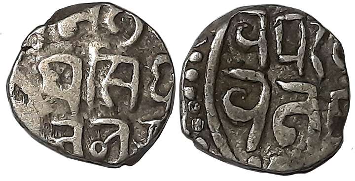 Silver 1/4 Rupee, 2.60g, Bajrang Garh Mint, Devnagari legend on both sides (Not listed in 