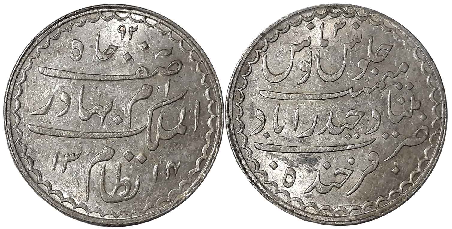 Mir Mahbub Ali khan, Silver Charkhi Rupee, 11.08g, Farkhanda Bunyad Mint, AH 1314/ RY 30 (