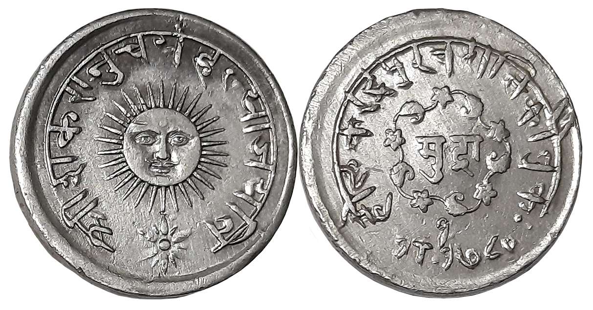 Tukoji Rao II, Silver Nazarana Mudra, 11.21g, SE 1780, Obv: “Shri Shankaranucharya ahlya J