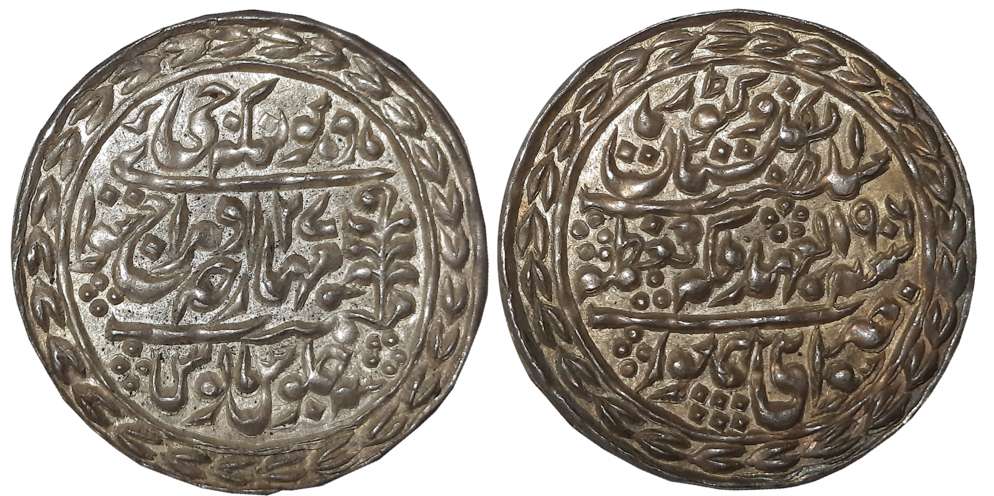 Madho Singh II, Silver Nazarana Rupee, 11.46g, Sawai Jaipur Mint, with the name of George 