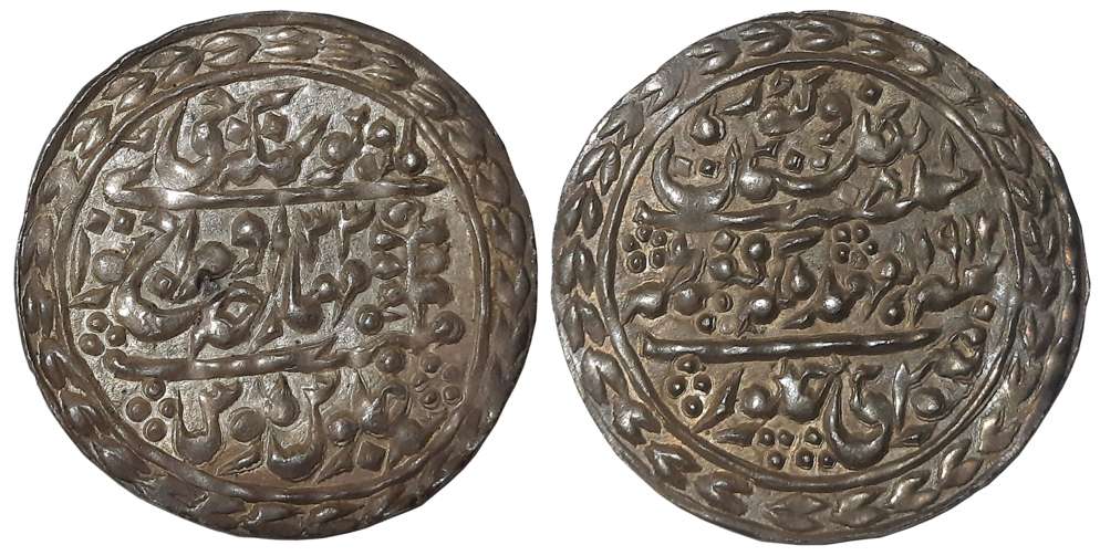 Madho Singh II, Silver Nazarana Rupee, 11.45g, Sawai Jaipur Mint, with the name of George 