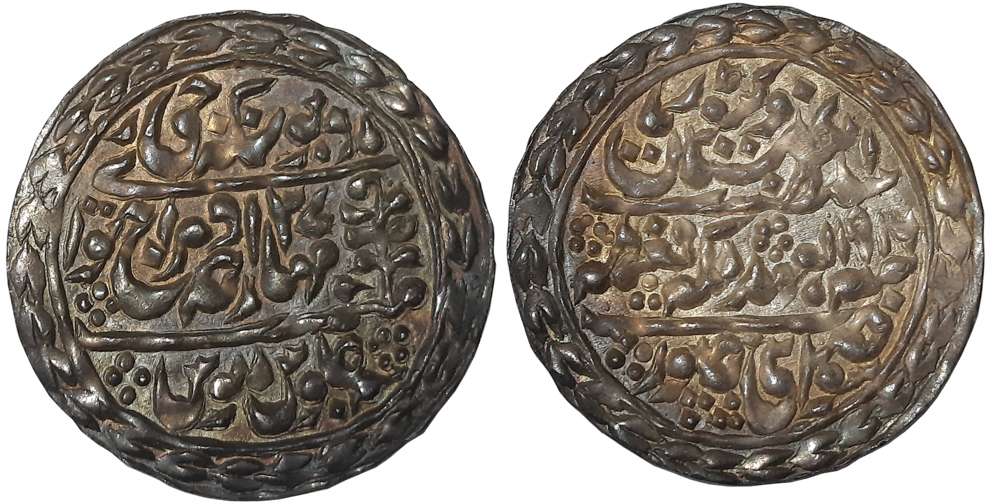 Madho Singh II, Silver Nazarana Rupee, 11.46g, Sawai Jaipur Mint, with the name of George 