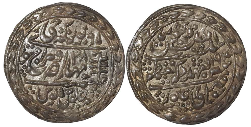Madho Singh II, Silver Nazarana Rupee, 11.46g, Sawai Jaipur Mint, with the name of George 