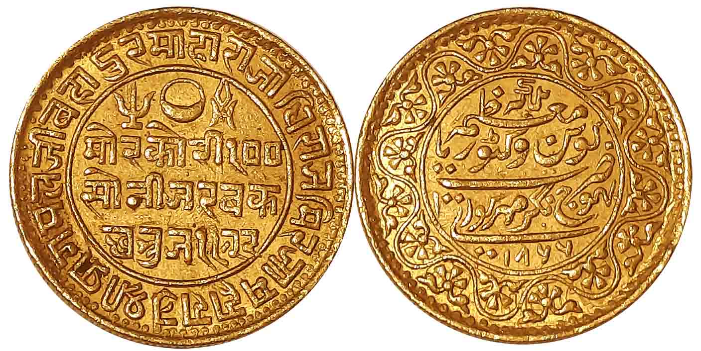 Rao Sri Pragmalji II, Gold 100 Kori, 18.73g, VS 1922/ AD 1866, Bhujnagar Mint, Obv: Devnag