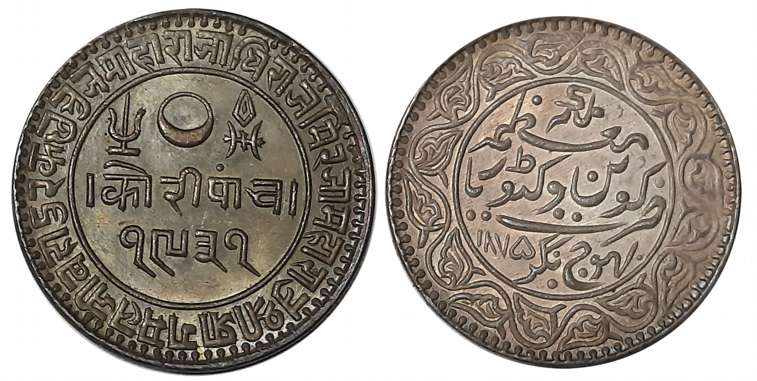 Rao Sri Pragmalji II, Silver 5 Kori, VS1931/ AD1875, Bhujnagar Mint, with the name of Quee