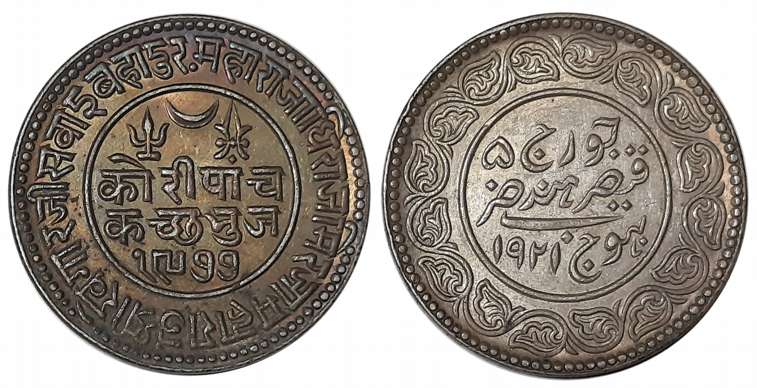 Rao Sri Khengarji III, Silver 5 Kori, VS 1977/ AD 1921, with the name of George V (RS#233.