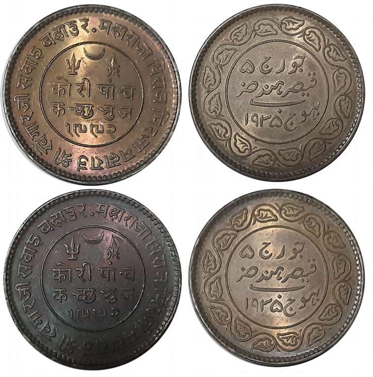 Rao Sri Khengarji III, Silver 5 Kori (2), VS 1992/ AD 1936, with the name of George V (RS#