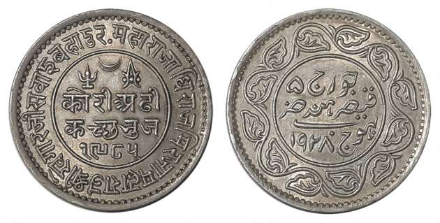 Rao Sri Khengarji III, Silver 2 1/2 Kori, VS 1985/ AD 1928, with the name of George V, “KU