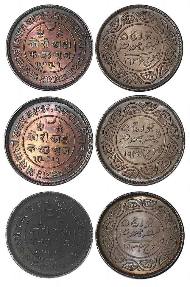 Rao Sri Khengarji III, Silver 2 1/2 Kori (3), VS 1989/ AD 1933, VS 1991/ AD 1934, VS 1991/