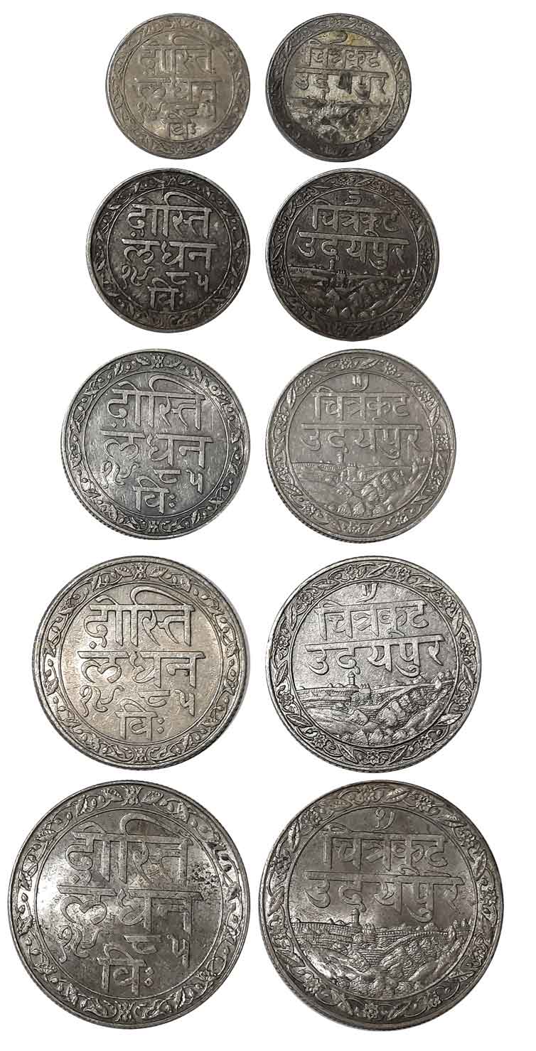 Fattah Singh, Silver Complete Set of 5, Rupee, 1/2, 1/4, 1/8 and 1/16 Rupee, VS 1985, Udai