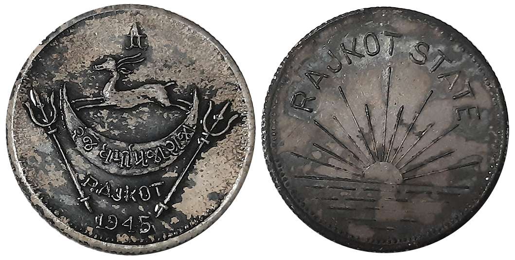 Dharmendra Singhji, Silver Mohur, 5.84g,1945, Obv: Legend “RAJKOT STATE” above Rising Sun,