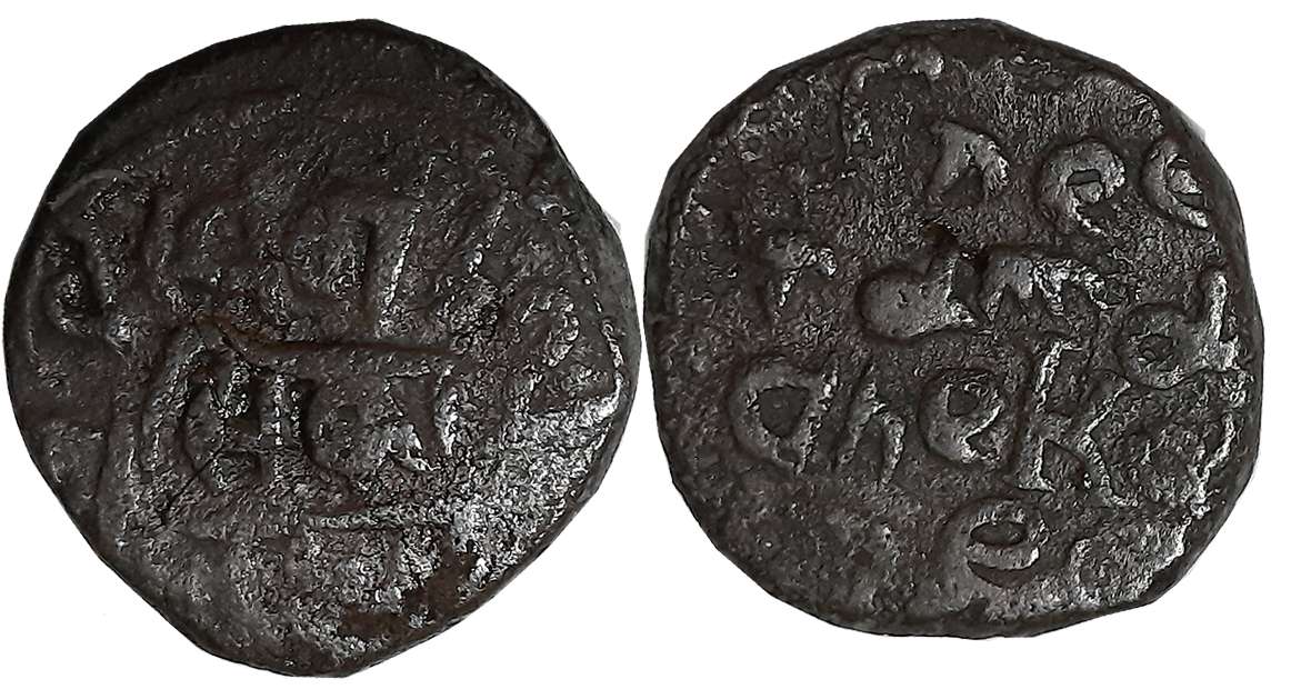 Vishwanath Singh, Copper 2 Paisa, 15.53g, Obv: “Sikka Rewa (centre), (Vi)swanath (Joo Deo)