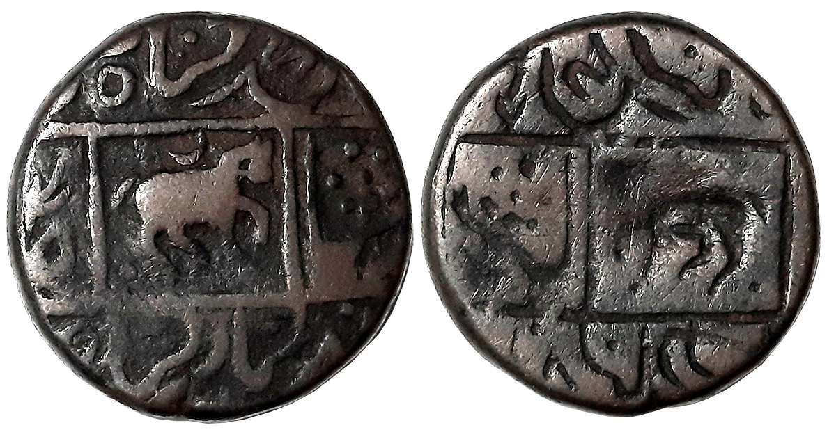 Copper Paisa, Lakhi (Brockage), 16.60g, in the name of Shah Alam II, Horse within square, 