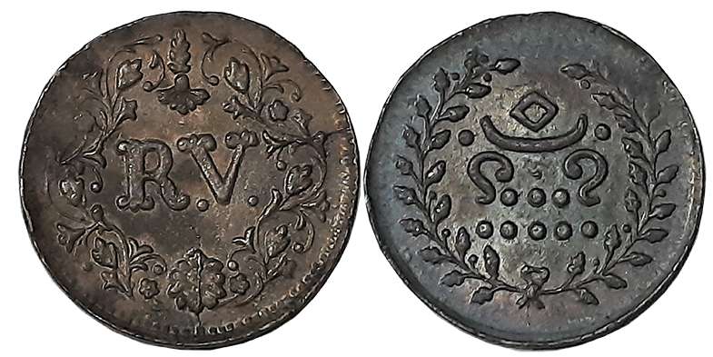 Rama Varma IV, Silver Velli Fanam, 1.52g, ND, Obv: Large "RV" in wreath, Rev: Value within