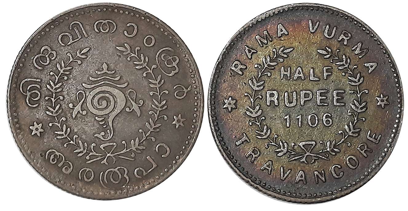 Rama Varma VI, Silver 1/2 Rupee, 5.31g, ME 1106, Obv: Conch shell, wreath around, Malayali