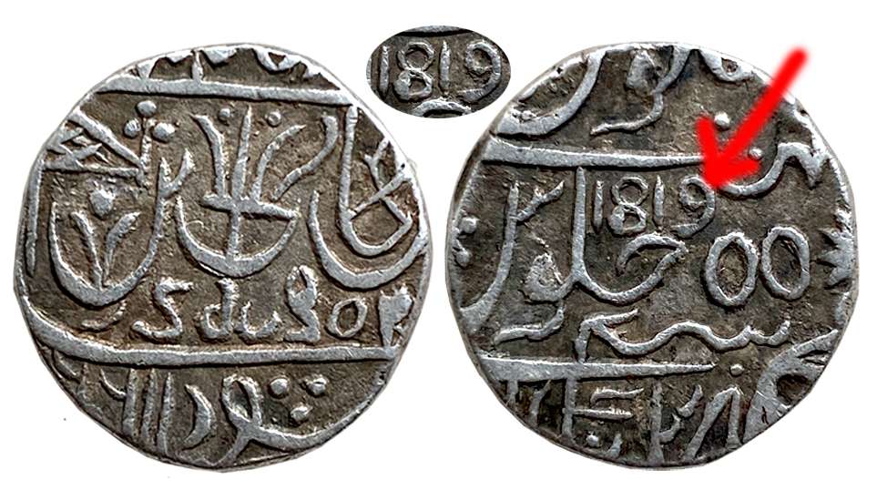 Silver Rupee, 10.77g, Transitional coinage, Saugor (Sagar) Mint, struck in the name of Sha