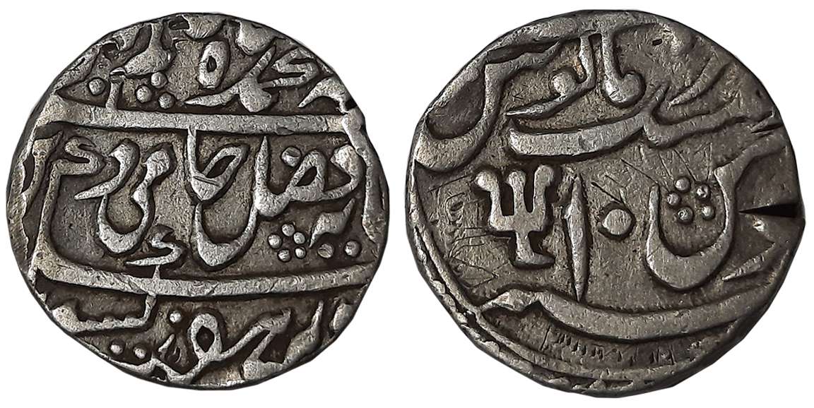 Azimabad- Patna, Silver Rupee, 11.38g, RY 10, in the name of Shah Alam, Trishul as a Mint 