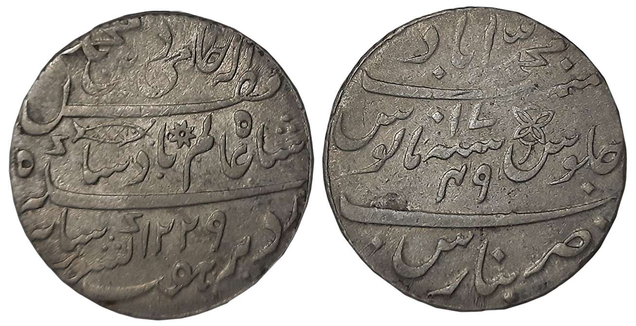 Muhammadabad Banaras, Silver Rupee, 11.34g, AH 1229 / RY 49, in the name of Shah Alam II, 