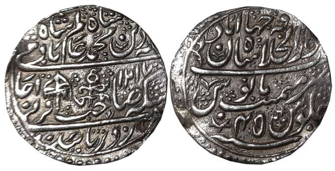 Dar ul Khilafat Shahjahanabad, Silver Nazarana Rupee, 11.12g, in the name of Shah Alam II,